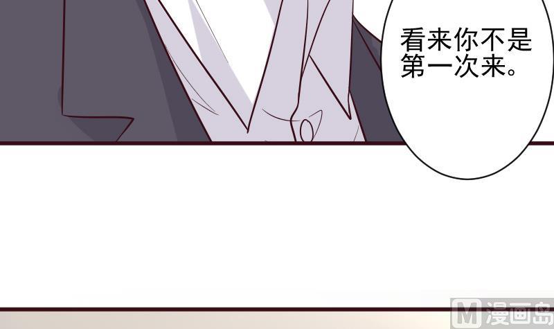 第177话 为了你，什么都值得17