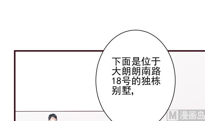 第177话 为了你，什么都值得20