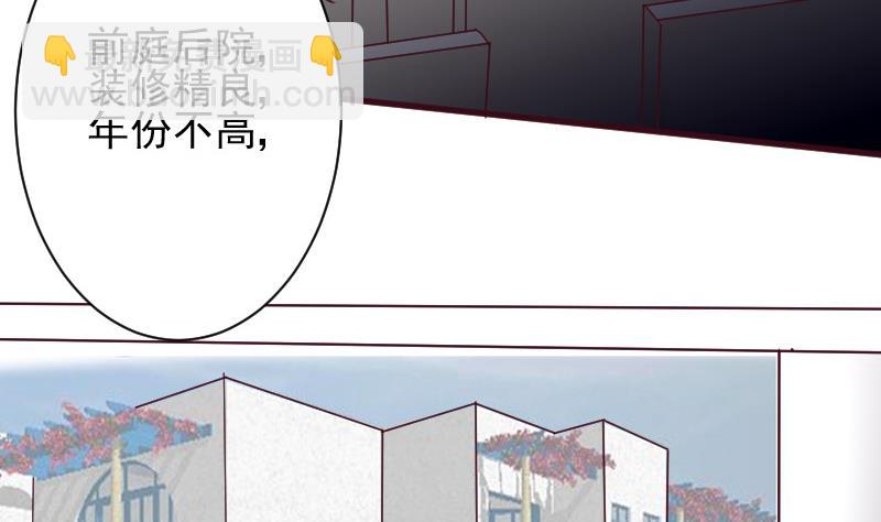 第177话 为了你，什么都值得22