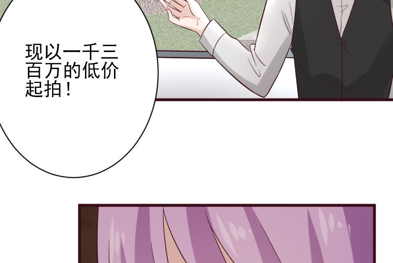 第177话 为了你，什么都值得24
