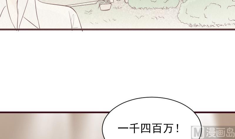 第177话 为了你，什么都值得29