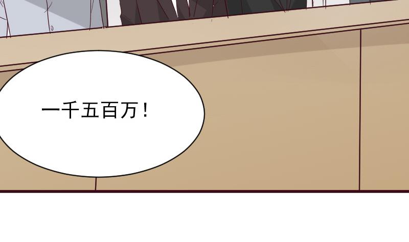 第177话 为了你，什么都值得31