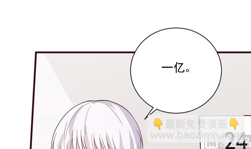 第177话 为了你，什么都值得32