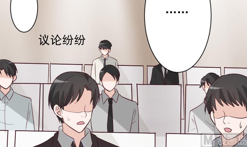 第177话 为了你，什么都值得35