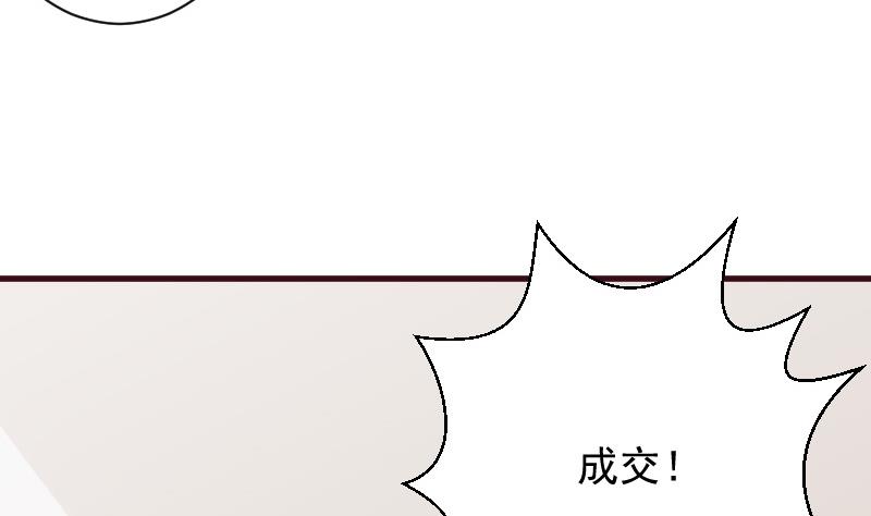 第177话 为了你，什么都值得45