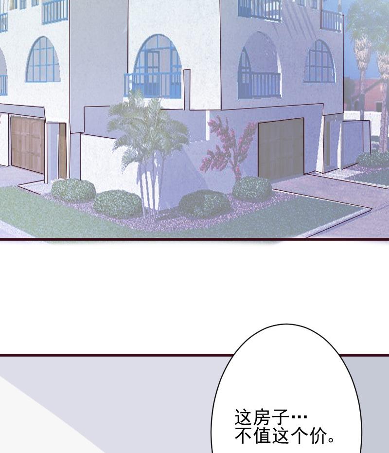 第177话 为了你，什么都值得49