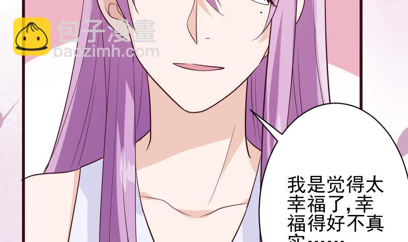 第178话 求婚28