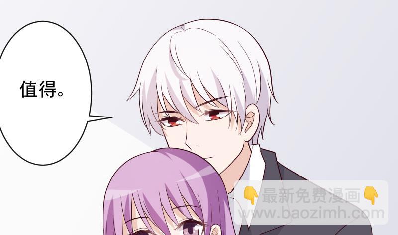 第178话 求婚3