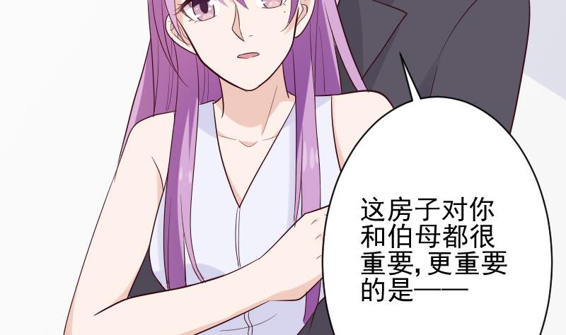 第178话 求婚4