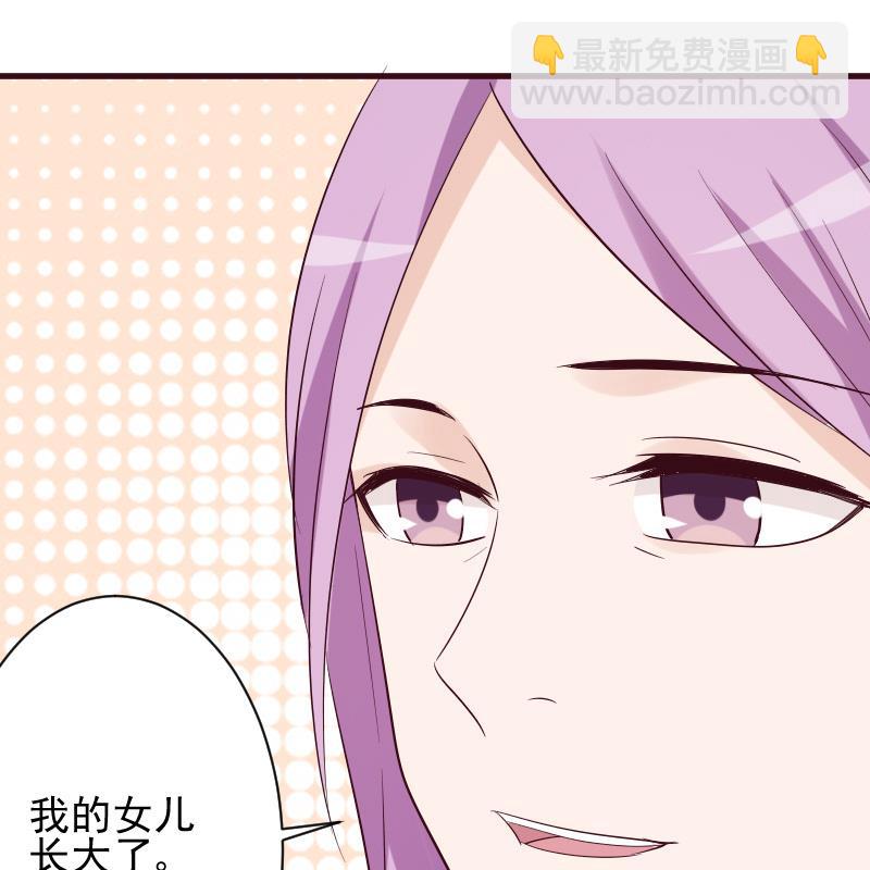 第178话 求婚55