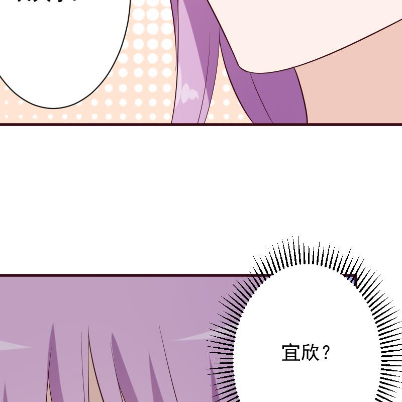第178话 求婚56