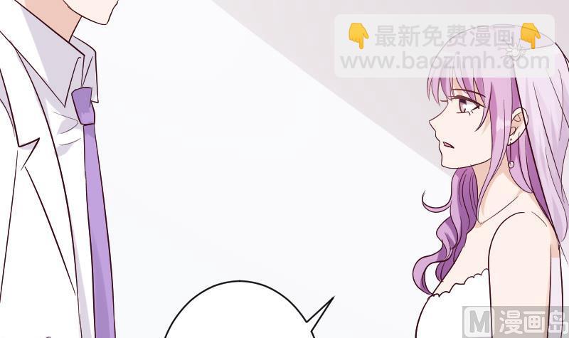 第179话 再甜蜜也只是幻相11