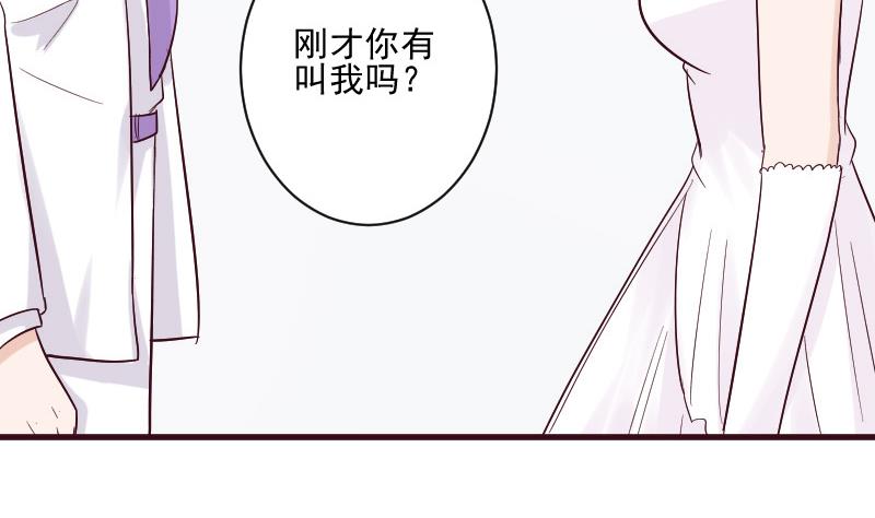 第179话 再甜蜜也只是幻相12