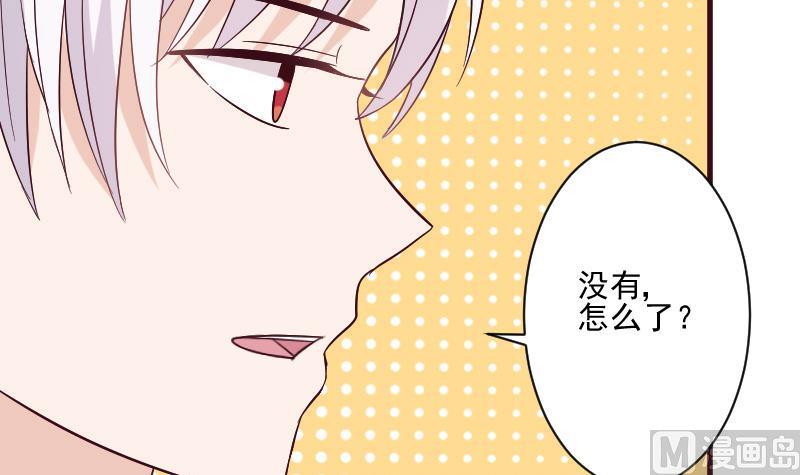 第179话 再甜蜜也只是幻相14