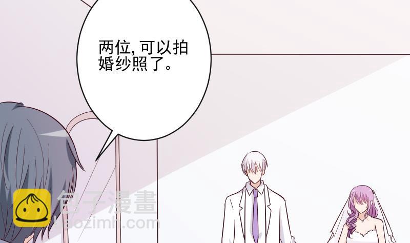 第179话 再甜蜜也只是幻相18