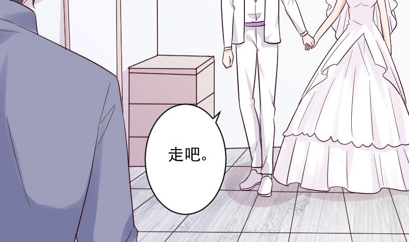 第179话 再甜蜜也只是幻相19