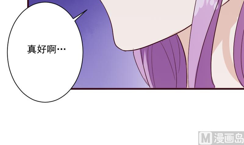 第179话 再甜蜜也只是幻相23