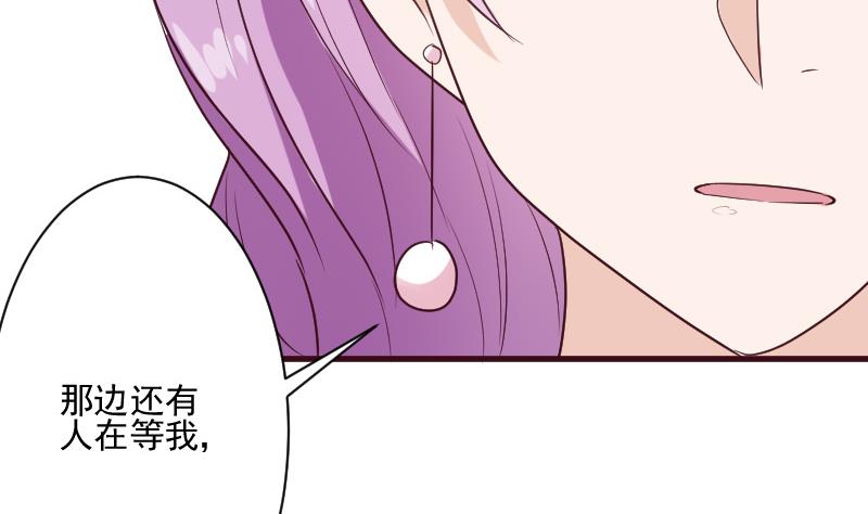 第179话 再甜蜜也只是幻相36
