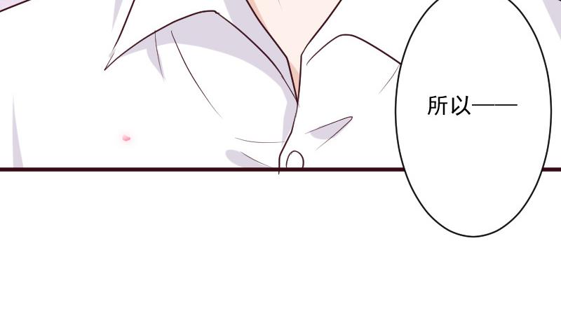 第179话 再甜蜜也只是幻相39