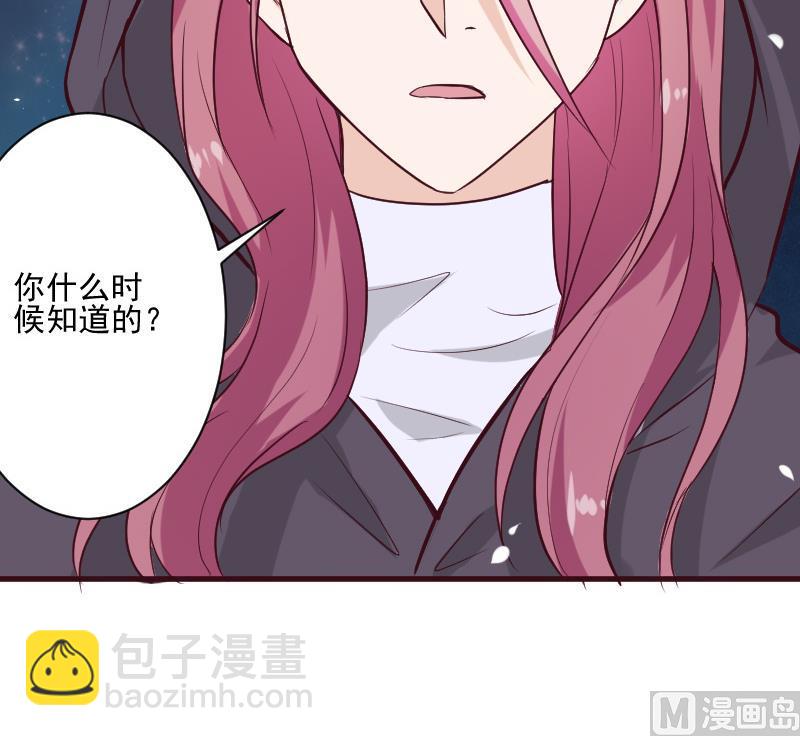第179话 再甜蜜也只是幻相54