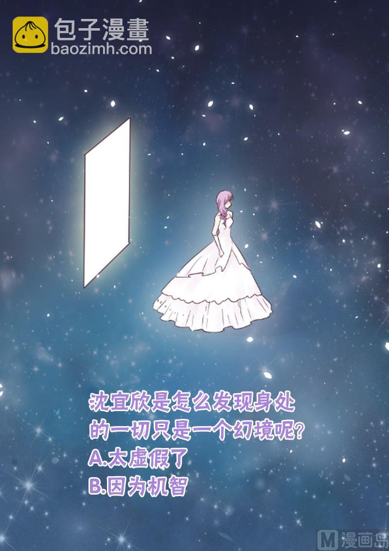 第179话 再甜蜜也只是幻相55