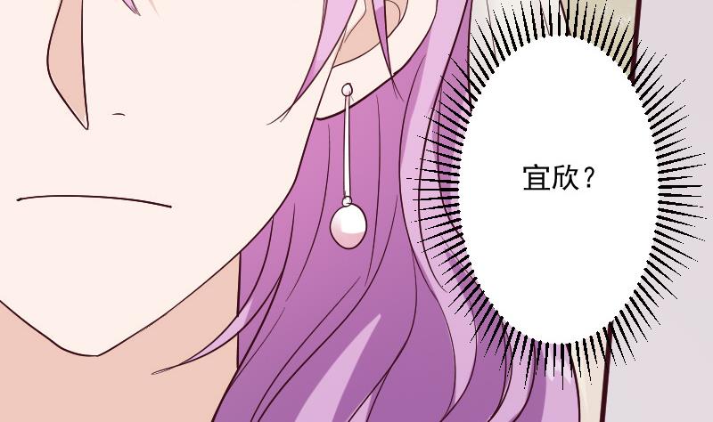 第179话 再甜蜜也只是幻相9