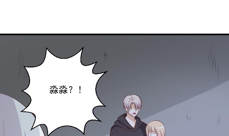 第180话 一波未平一波又起30