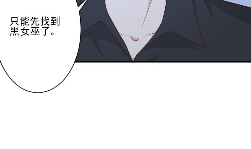 第180话 一波未平一波又起45