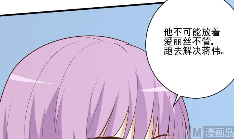 第180话 一波未平一波又起8