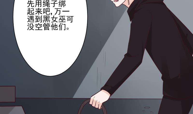 第182话 突围30