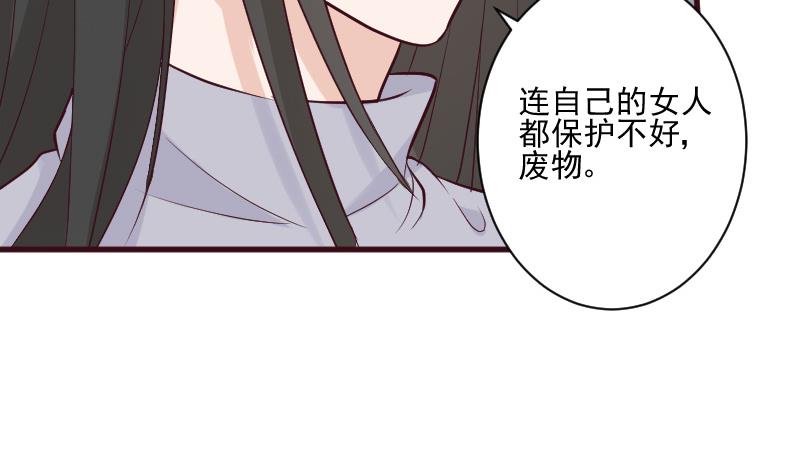 第182话 突围4