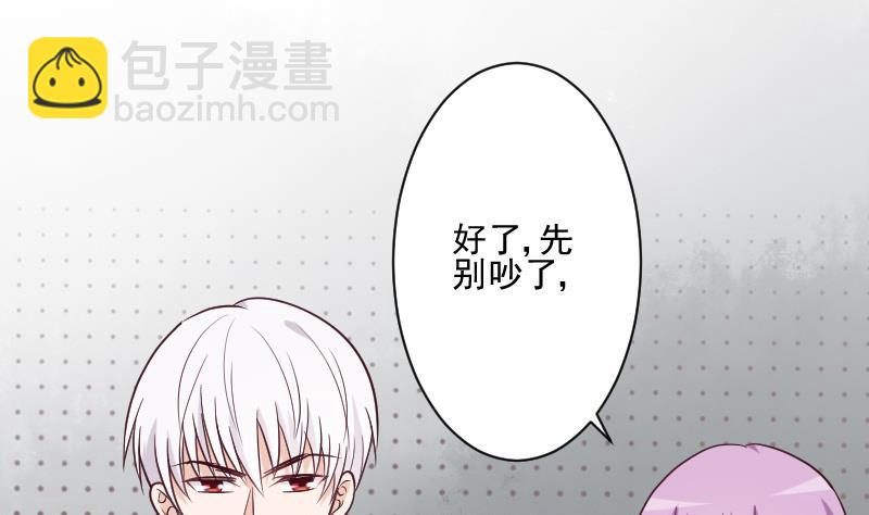 第182话 突围7