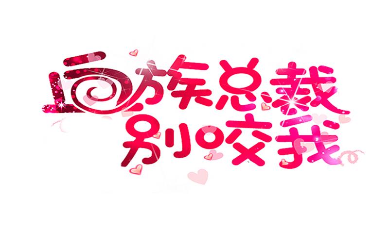 第183话 黑暗笼罩的恐惧0