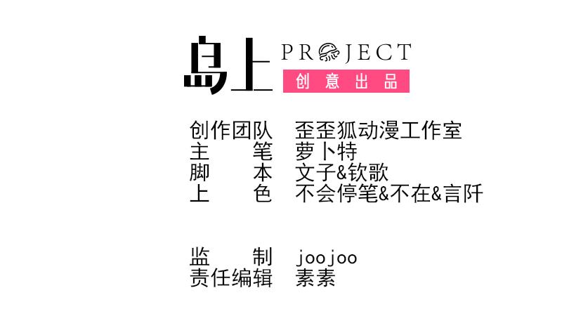 第183话 黑暗笼罩的恐惧1