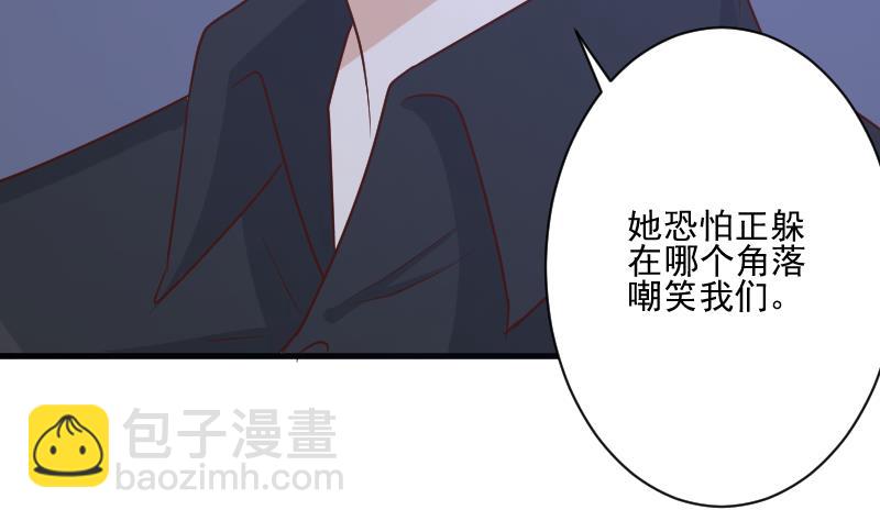 第183话 黑暗笼罩的恐惧10