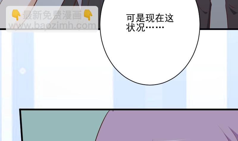 第183话 黑暗笼罩的恐惧13