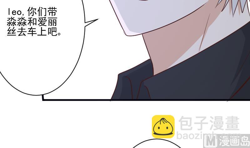 第183话 黑暗笼罩的恐惧20