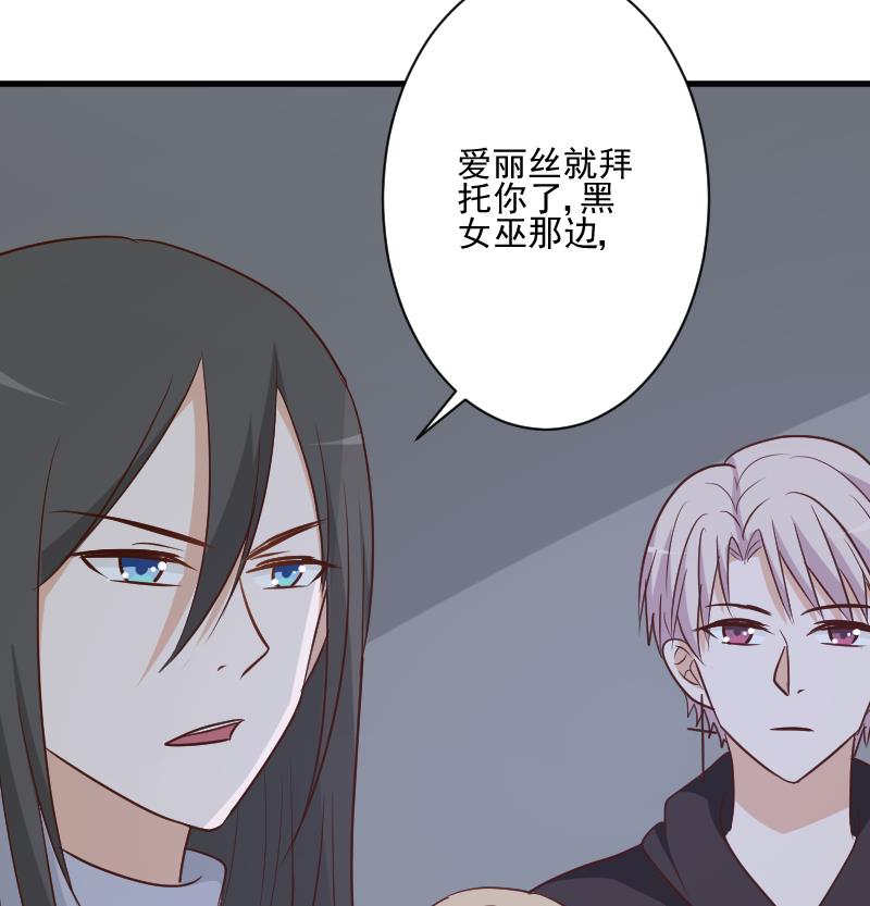 第183话 黑暗笼罩的恐惧21