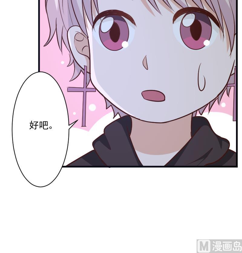 第183话 黑暗笼罩的恐惧23