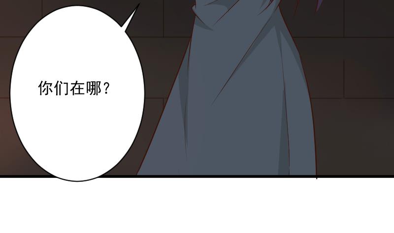 第183话 黑暗笼罩的恐惧33