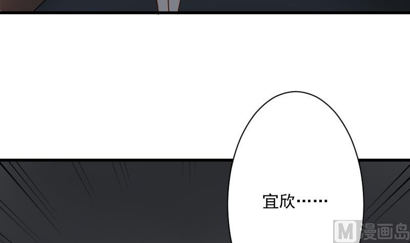 第183话 黑暗笼罩的恐惧41