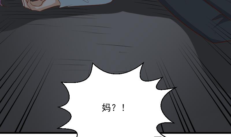 第183话 黑暗笼罩的恐惧43