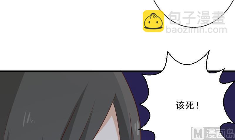 第183话 黑暗笼罩的恐惧5