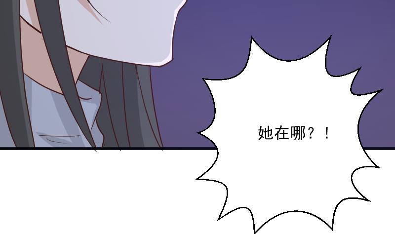 第183话 黑暗笼罩的恐惧7
