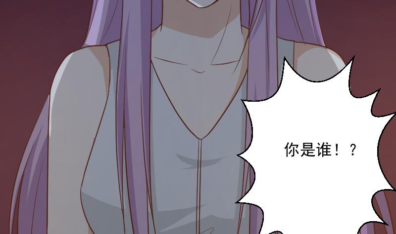 第184话 糟了！身体被占据了！12