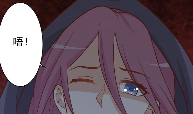 第184话 糟了！身体被占据了！19