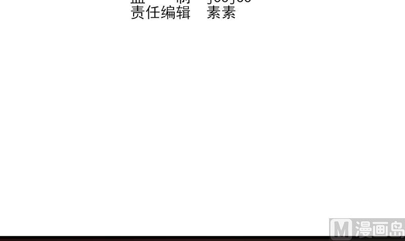 第184话 糟了！身体被占据了！2
