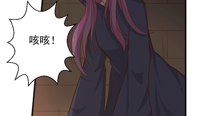 第184话 糟了！身体被占据了！28