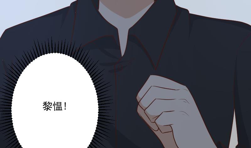 第184话 糟了！身体被占据了！36