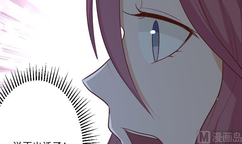 第184话 糟了！身体被占据了！41